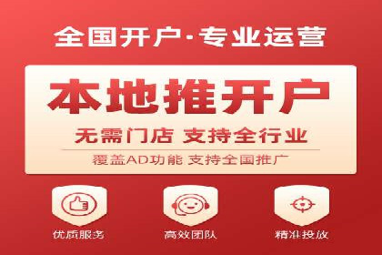 竞价SEM托管服务：成功提升广告点击率